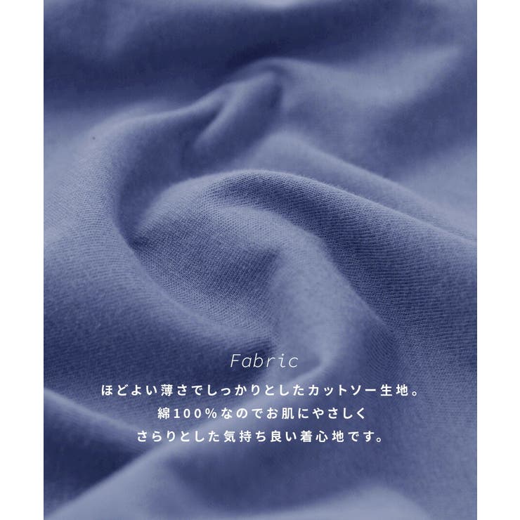 フレアAライン チュニックカットソー | e-zakkamania stores | 詳細画像3 
