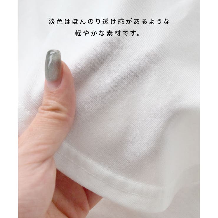 zootie（ズーティー）：URBAN PLUS カップ付きミニTシャツ | e-zakkamania stores | 詳細画像13 