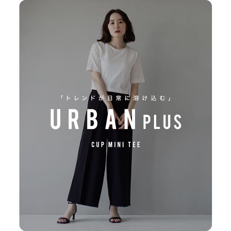 zootie（ズーティー）：URBAN PLUS カップ付きミニTシャツ | e-zakkamania stores | 詳細画像2 
