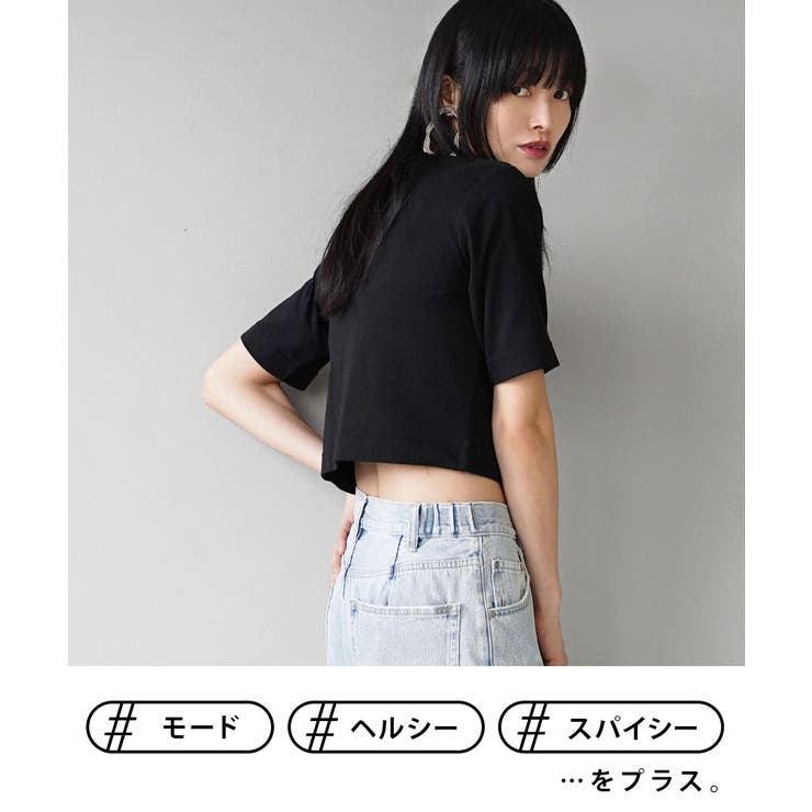 zootie（ズーティー）：URBAN PLUS カップ付きミニTシャツ | e-zakkamania stores | 詳細画像4 