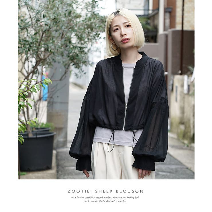zootie（ズーティー）：シアーブルゾン［キャンディスリーブ］ | e-zakkamania stores | 詳細画像3 