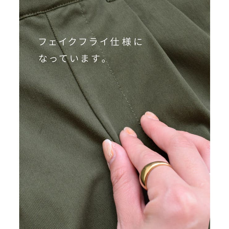 zootie（ズーティー）：COOL TOUCH 接触冷感テーパードパンツ | e-zakkamania stores | 詳細画像14 