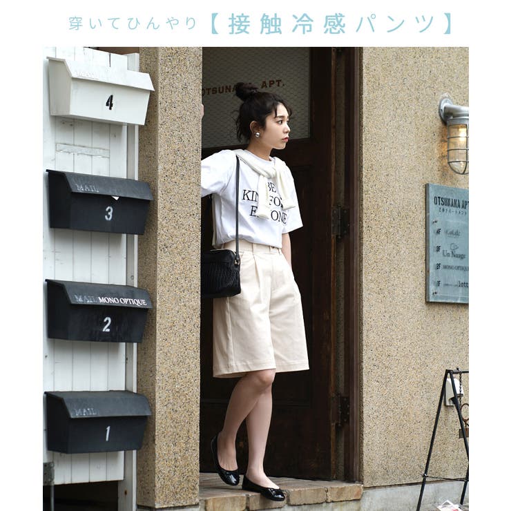 zootie（ズーティー）：COOL TOUCH 接触冷感ショートパンツ | e-zakkamania stores | 詳細画像2 