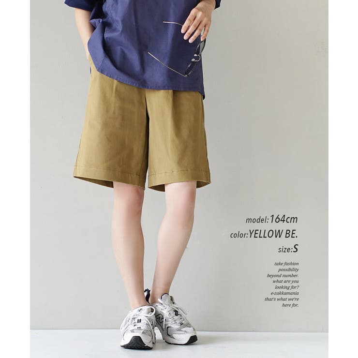 zootie（ズーティー）：COOL TOUCH 接触冷感ショートパンツ | e-zakkamania stores | 詳細画像16 