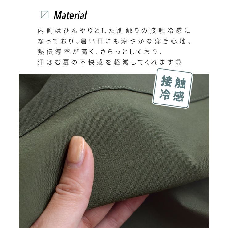 zootie（ズーティー）：COOL TOUCH 接触冷感ショートパンツ | e-zakkamania stores | 詳細画像10 