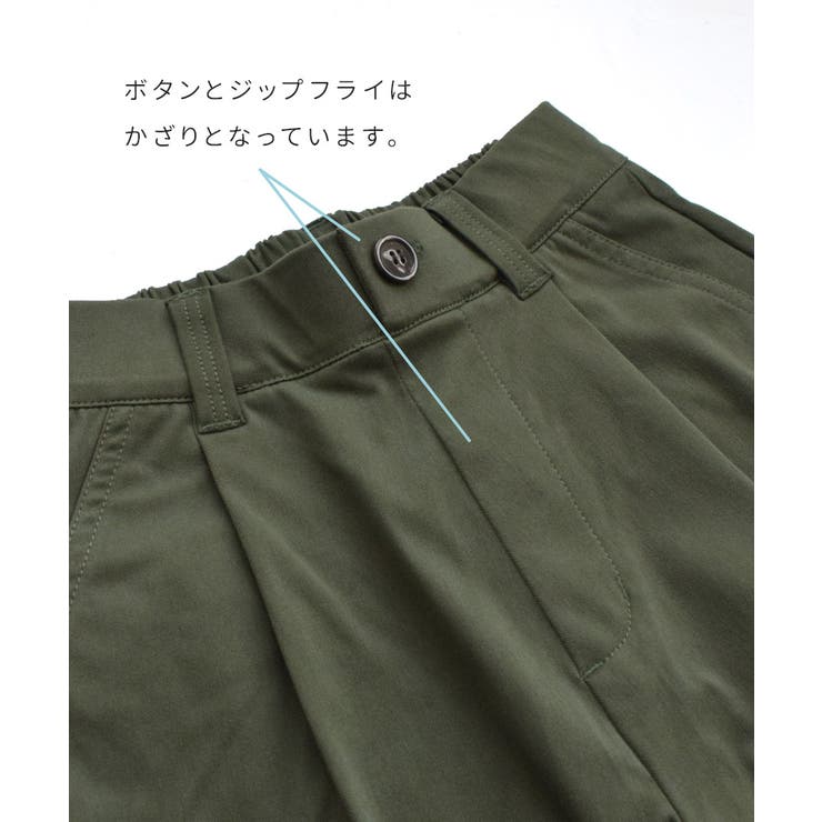 zootie（ズーティー）：COOL TOUCH 接触冷感ショートパンツ | e-zakkamania stores | 詳細画像8 