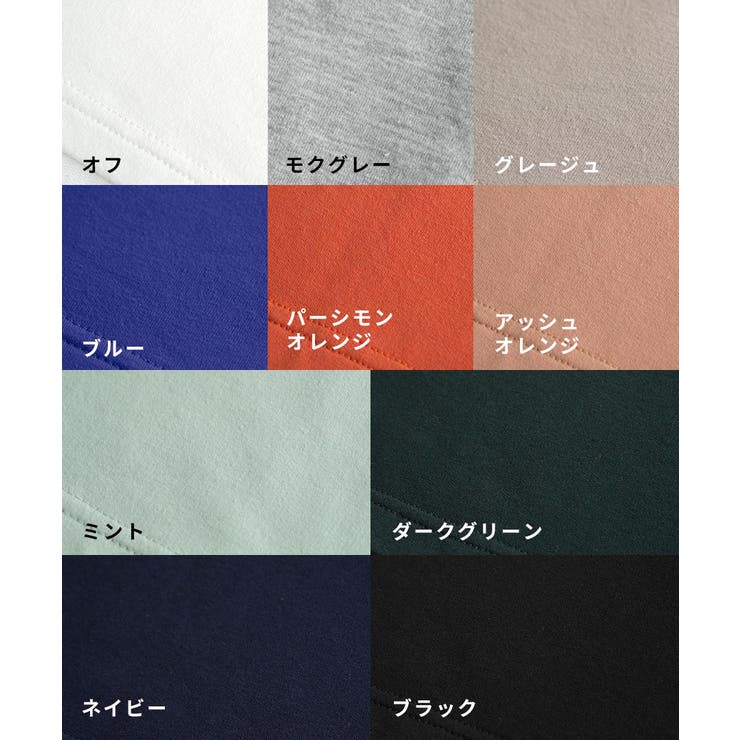 zootie（ズーティー）：こなれリラックス 半袖ハイネックプルオーバー | e-zakkamania stores | 詳細画像19 