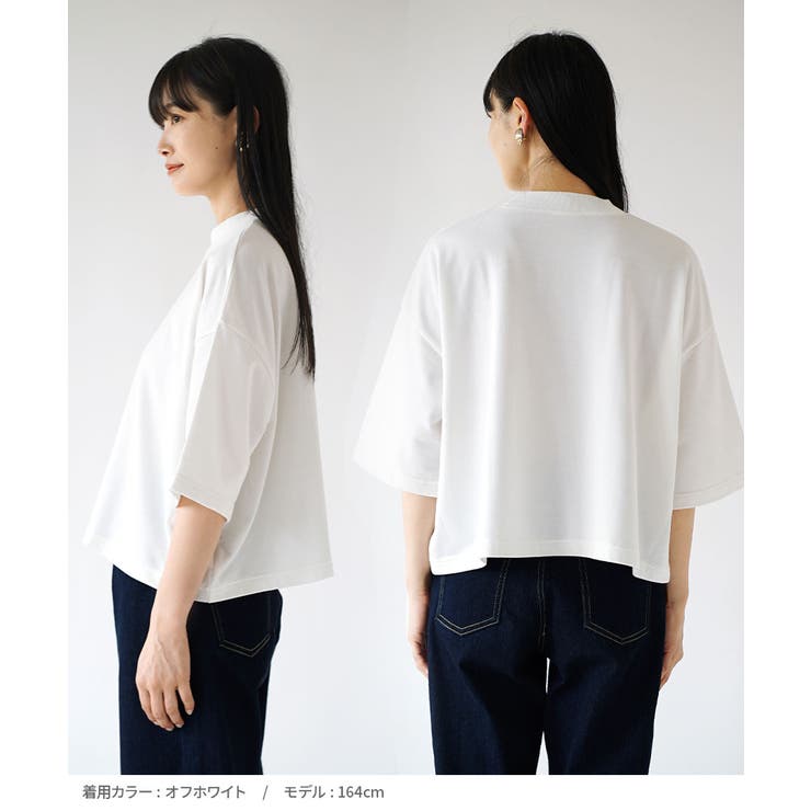 zootie（ズーティー）：こなれリラックス 半袖ハイネックプルオーバー | e-zakkamania stores | 詳細画像16 