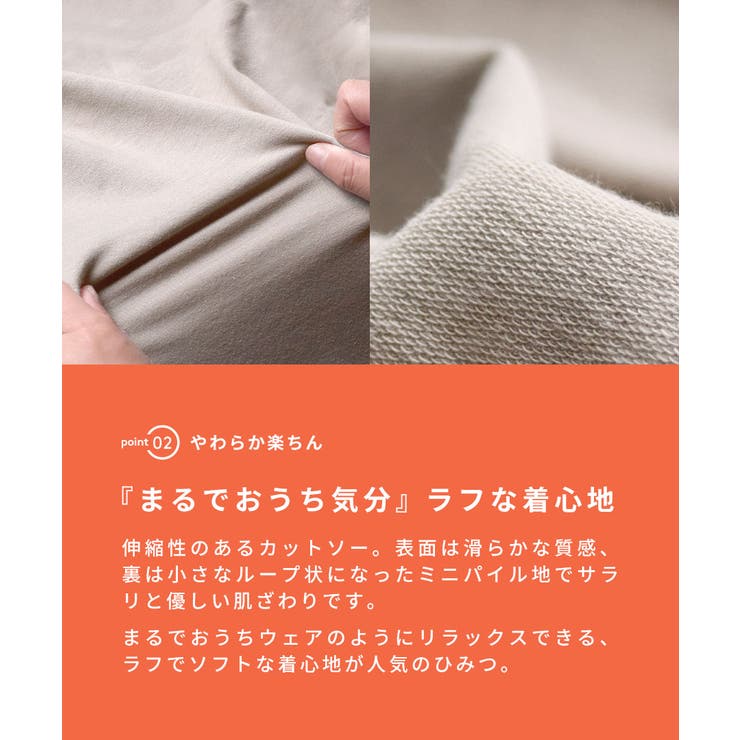 zootie（ズーティー）：こなれリラックス 半袖ハイネックプルオーバー | e-zakkamania stores | 詳細画像12 
