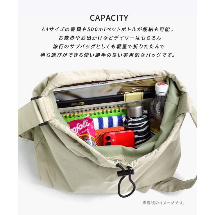ドロスト ラージ ショルダーバッグ | e-zakkamania stores | 詳細画像4 