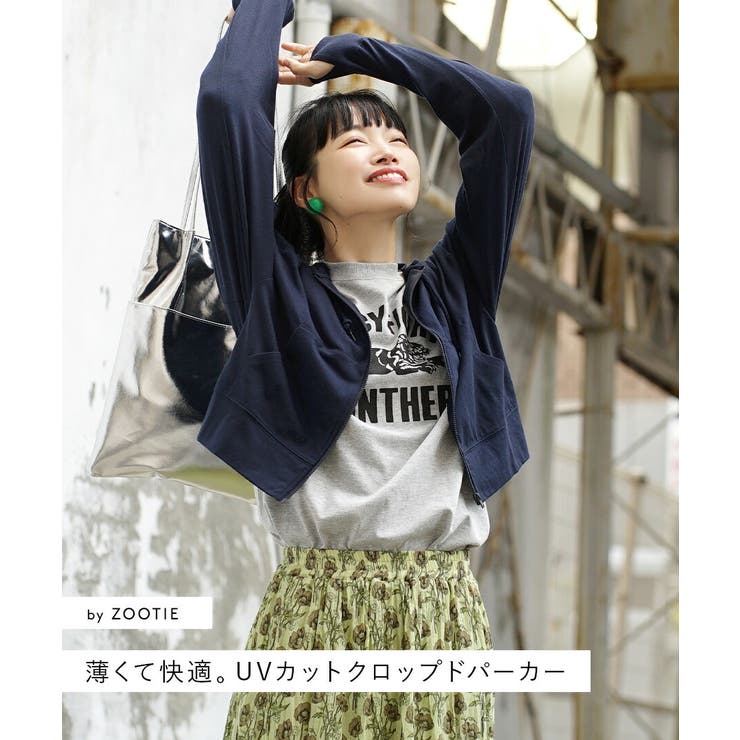 zootie（ズーティー）：さらっと薄手で快適 UVカットクロップドパーカー | e-zakkamania stores | 詳細画像2 