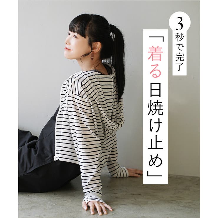 zootie（ズーティー）：さらっと薄手で快適 UVカットクロップドパーカー | e-zakkamania stores | 詳細画像3 