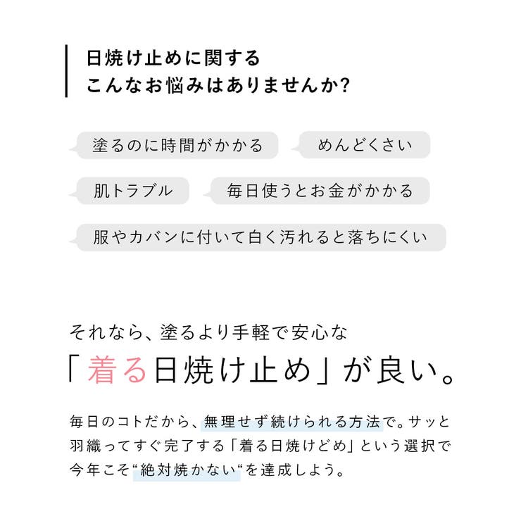 zootie（ズーティー）：さらっと薄手で快適 UVカットクロップドパーカー | e-zakkamania stores | 詳細画像4 