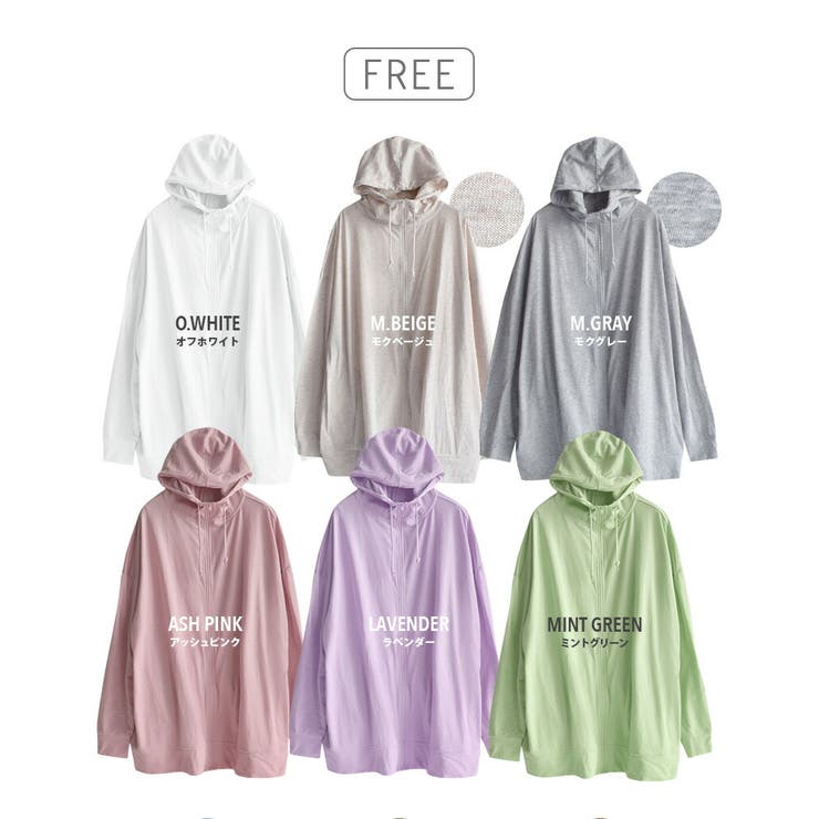 zootie（ズーティー）：さらっと薄手で快適 UVカットロングパーカー | e-zakkamania stores | 詳細画像18 