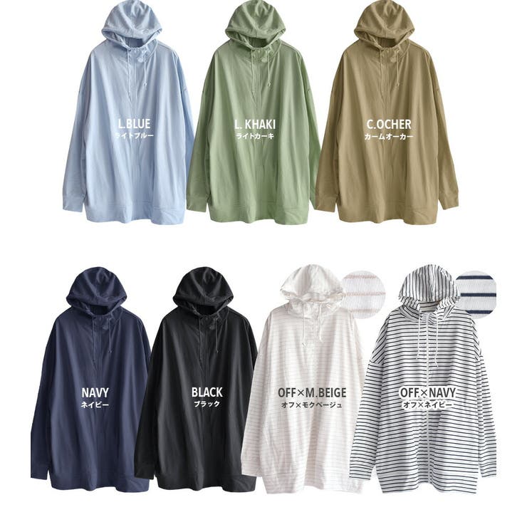 zootie（ズーティー）：さらっと薄手で快適 UVカットロングパーカー | e-zakkamania stores | 詳細画像19 