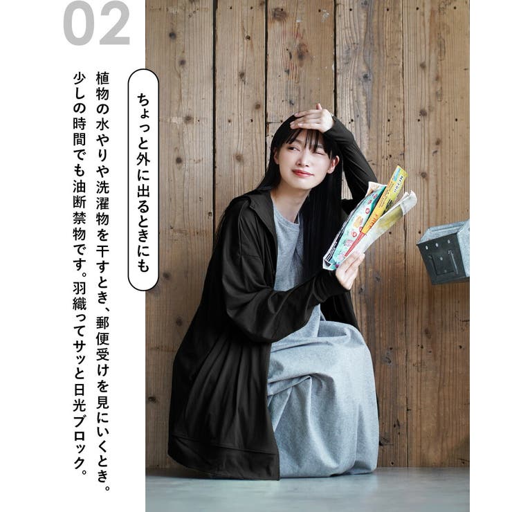 zootie（ズーティー）：さらっと薄手で快適 UVカットロングパーカー | e-zakkamania stores | 詳細画像10 