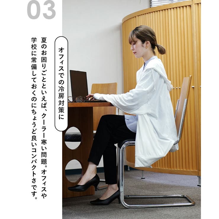 zootie（ズーティー）：さらっと薄手で快適 UVカットロングパーカー | e-zakkamania stores | 詳細画像11 