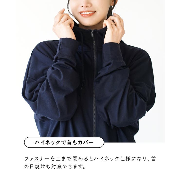 zootie（ズーティー）：さらっと薄手で快適 UVカットロングパーカー | e-zakkamania stores | 詳細画像16 