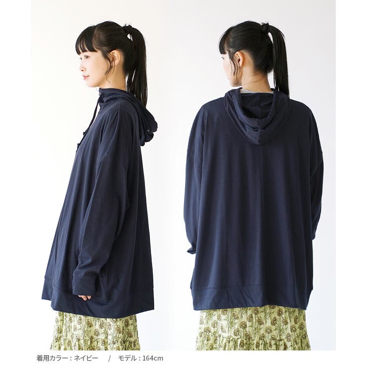 zootie（ズーティー）：さらっと薄手で快適 UVカットロングパーカー | e-zakkamania stores | 詳細画像17 