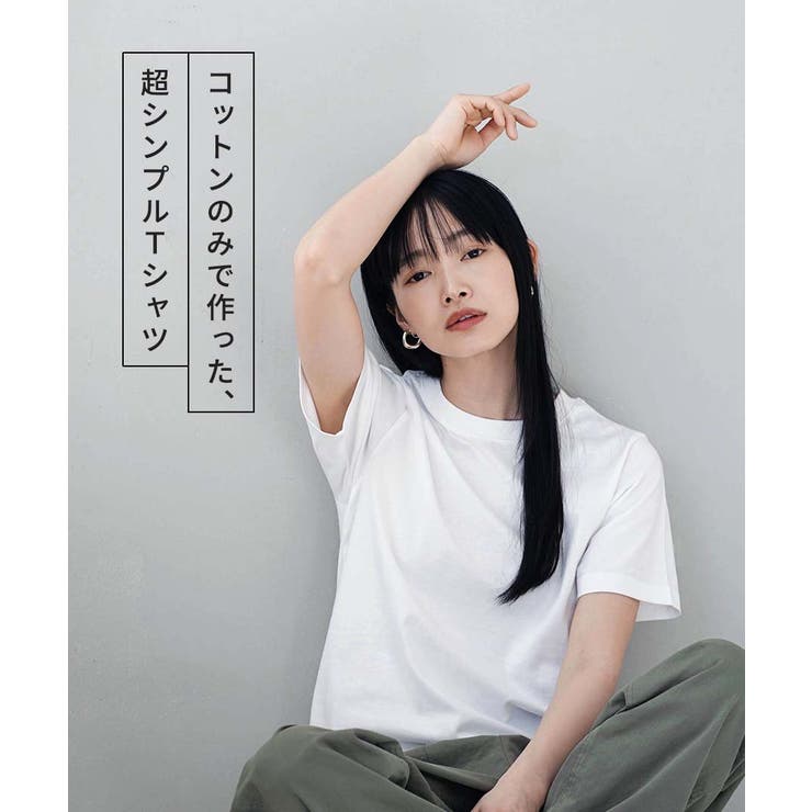 zootie blanche（ズーティーブランシェ）：コットン100％ ベーシッ… | e-zakkamania stores | 詳細画像5 