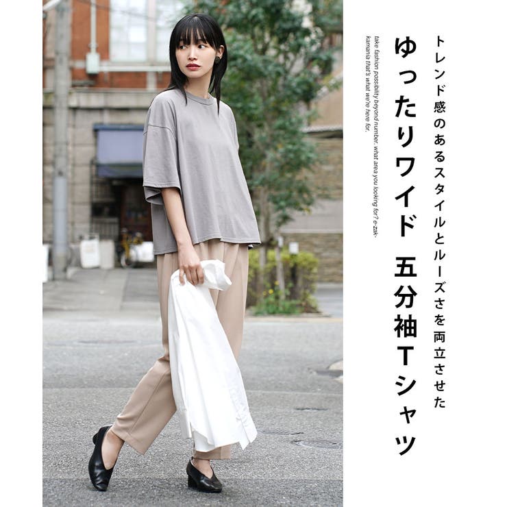 zootie（ズーティー）：ゆったりワイド ショート丈Tシャツ | e-zakkamania stores | 詳細画像3 