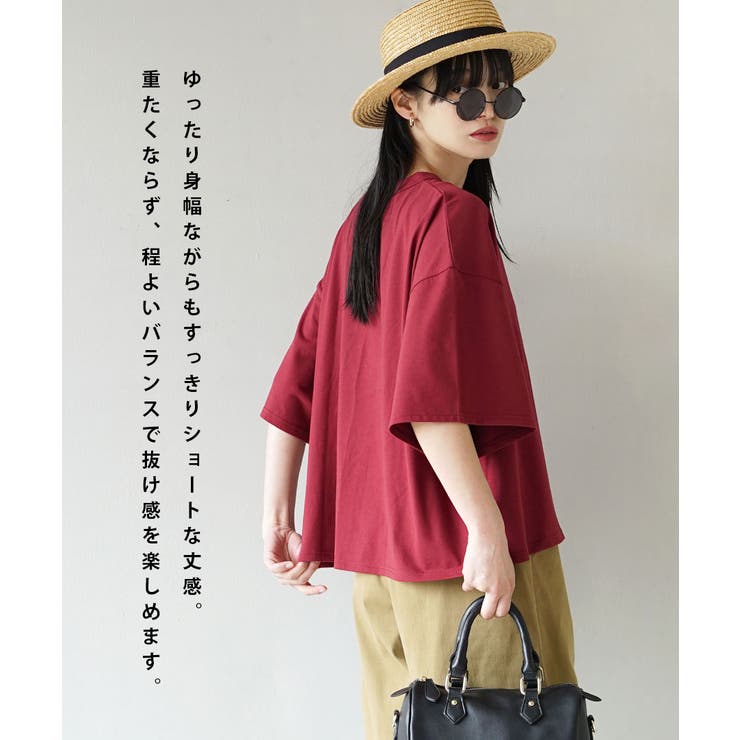 zootie（ズーティー）：ゆったりワイド ショート丈Tシャツ | e-zakkamania stores | 詳細画像4 