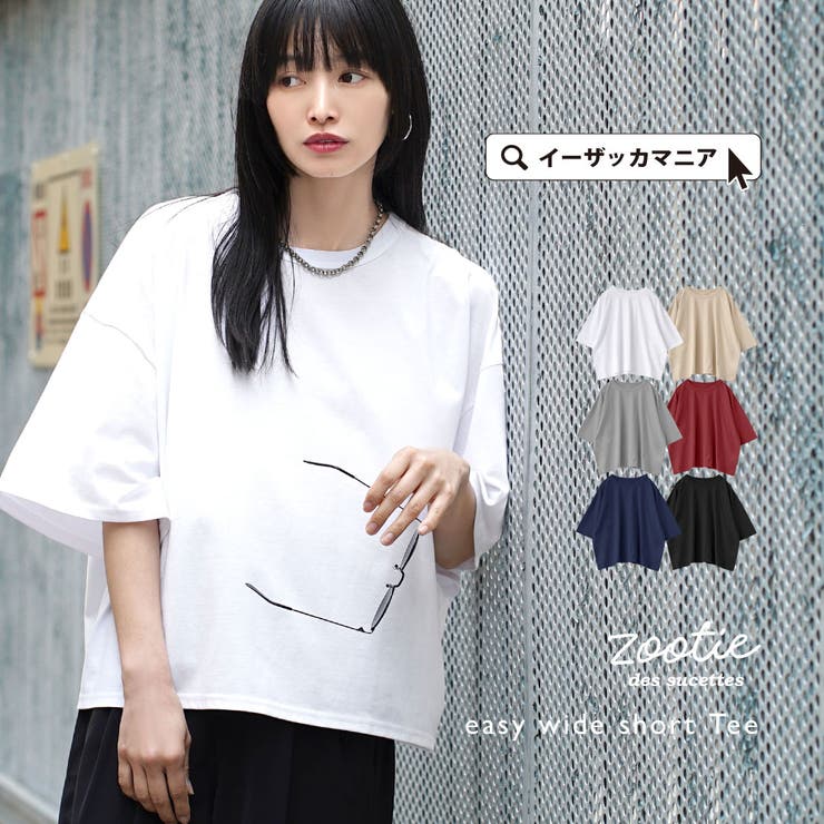 zootie（ズーティー）：ゆったりワイド ショート丈Tシャツ | e-zakkamania stores | 詳細画像1 