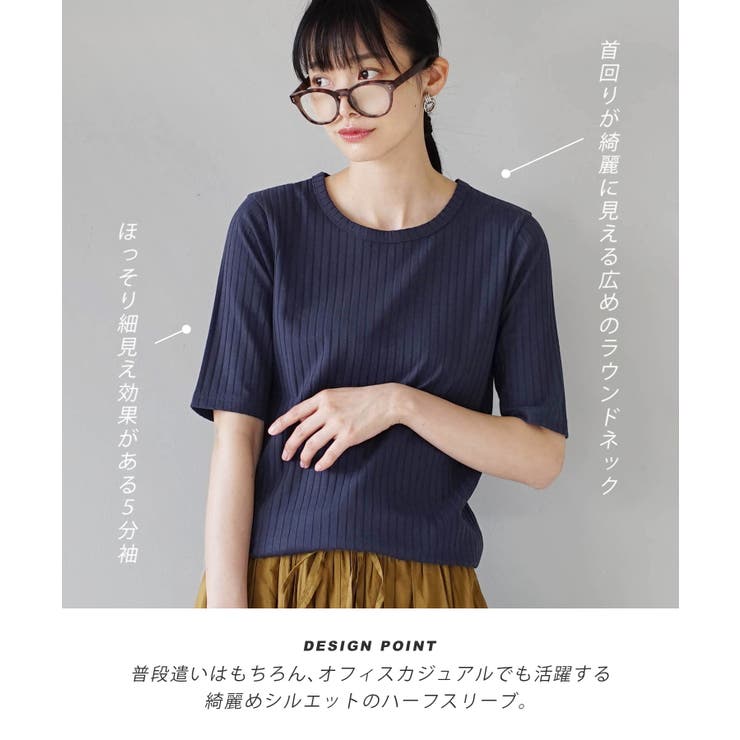 zootie（ズーティー）：汗しみない リブカットソー［ハーフスリーブ］ | e-zakkamania stores | 詳細画像6 