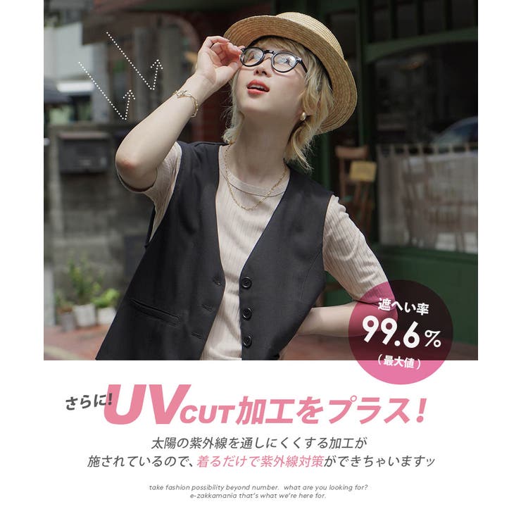 zootie（ズーティー）：汗しみない リブカットソー［ハーフスリーブ］ | e-zakkamania stores | 詳細画像9 