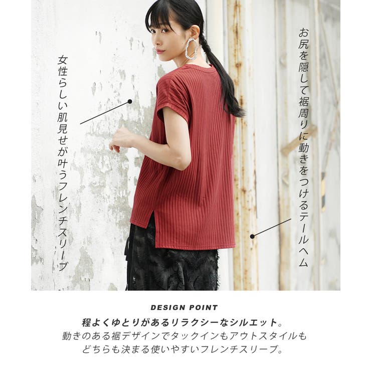 zootie（ズーティー）：汗しみない リブカットソー［フレンチスリーブ］ | e-zakkamania stores | 詳細画像6 