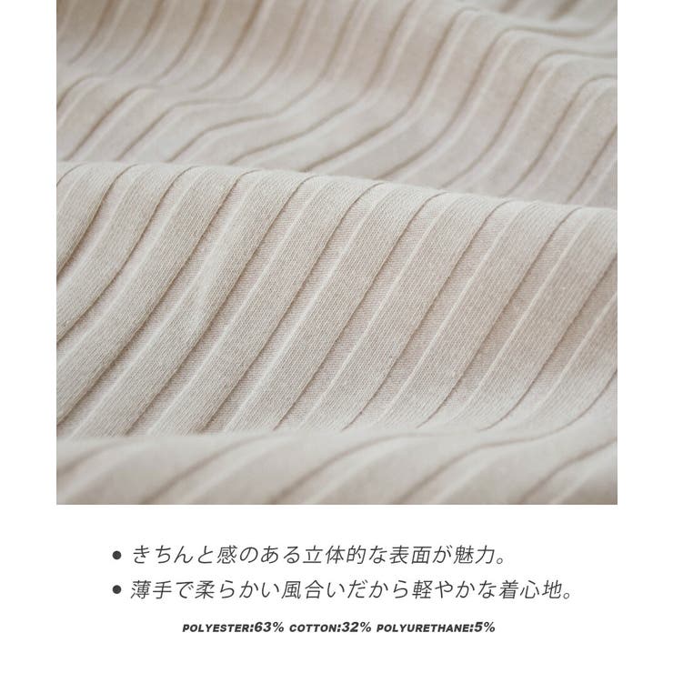 zootie（ズーティー）：汗しみない リブカットソー［フレンチスリーブ］ | e-zakkamania stores | 詳細画像10 