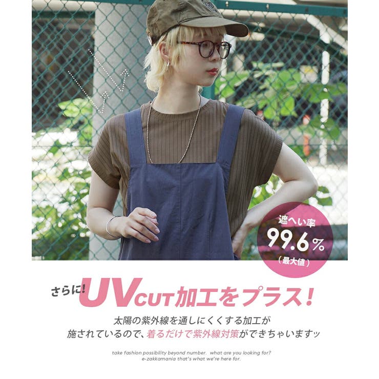 zootie（ズーティー）：汗しみない リブカットソー［フレンチスリーブ］ | e-zakkamania stores | 詳細画像9 