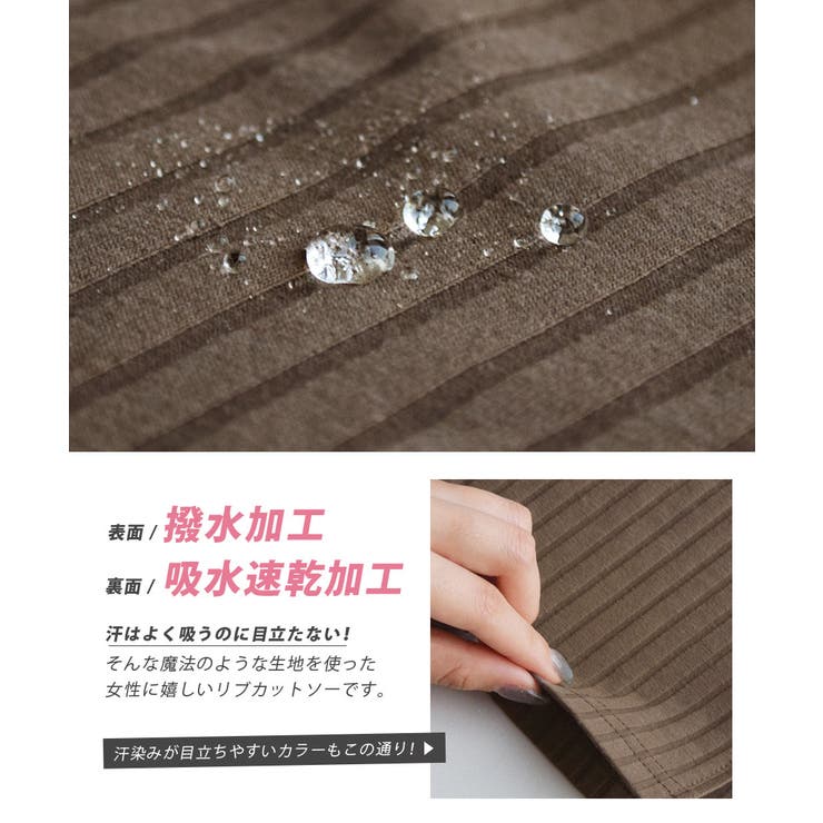 zootie（ズーティー）：汗しみない リブカットソー［フレンチスリーブ］ | e-zakkamania stores | 詳細画像8 