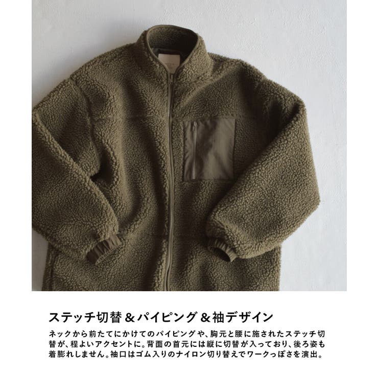 zootie（ズーティー）：Good Balance ボアアウター［ハイネックジ… | e-zakkamania stores | 詳細画像10 