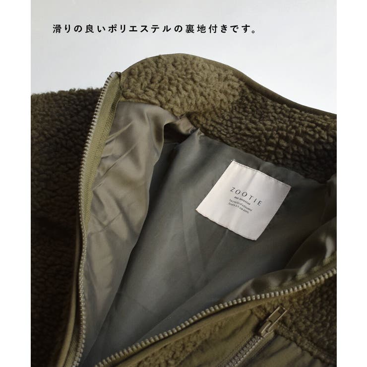 zootie（ズーティー）：Good Balance ボアアウター［ハイネックジ… | e-zakkamania stores | 詳細画像13 