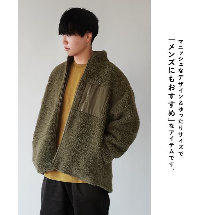 zootie（ズーティー）：Good Balance ボアアウター［ハイネックジ… | e-zakkamania stores | 詳細画像14 