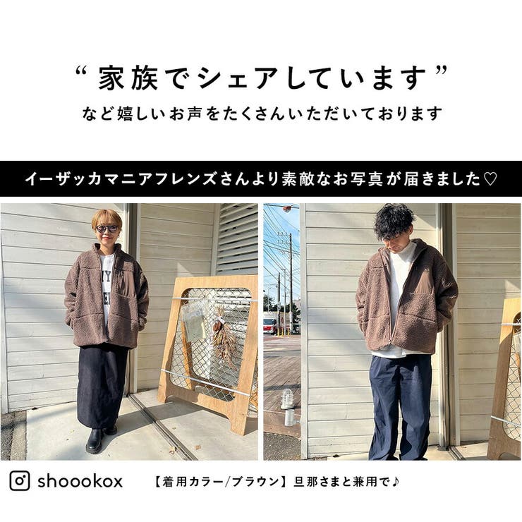 zootie（ズーティー）：Good Balance ボアアウター［ハイネックジ… | e-zakkamania stores | 詳細画像15 