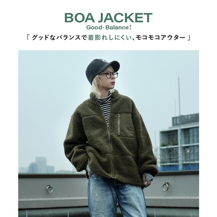 zootie（ズーティー）：Good Balance ボアアウター［ハイネックジ… | e-zakkamania stores | 詳細画像2 