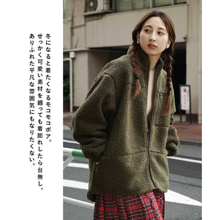 zootie（ズーティー）：Good Balance ボアアウター［ハイネックジ… | e-zakkamania stores | 詳細画像3 