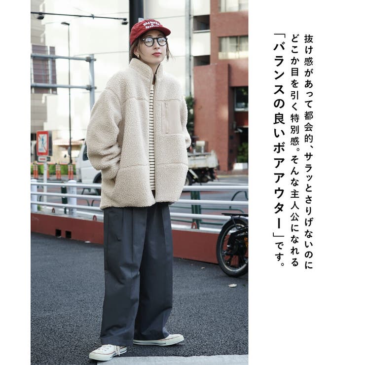 zootie（ズーティー）：Good Balance ボアアウター［ハイネックジ… | e-zakkamania stores | 詳細画像4 