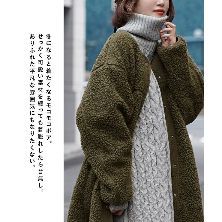 zootie（ズーティー）：Good Balance ボアアウター［ハーフコート… | e-zakkamania stores | 詳細画像3 