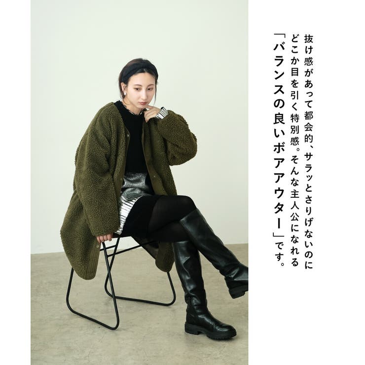 zootie（ズーティー）：Good Balance ボアアウター［ハーフコート… | e-zakkamania stores | 詳細画像4 