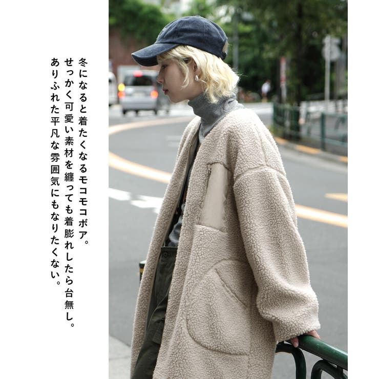zootie（ズーティー）：Good Balance ボアアウター［ロングコート… | e-zakkamania stores | 詳細画像3 