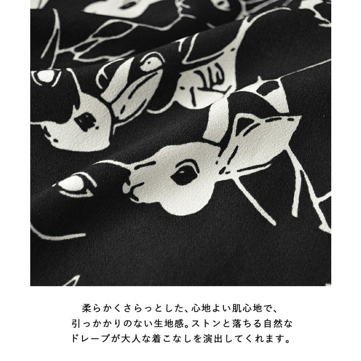 zootie（ズーティー）：ウサギ柄 ミモレタックスカート | e-zakkamania stores | 詳細画像5 