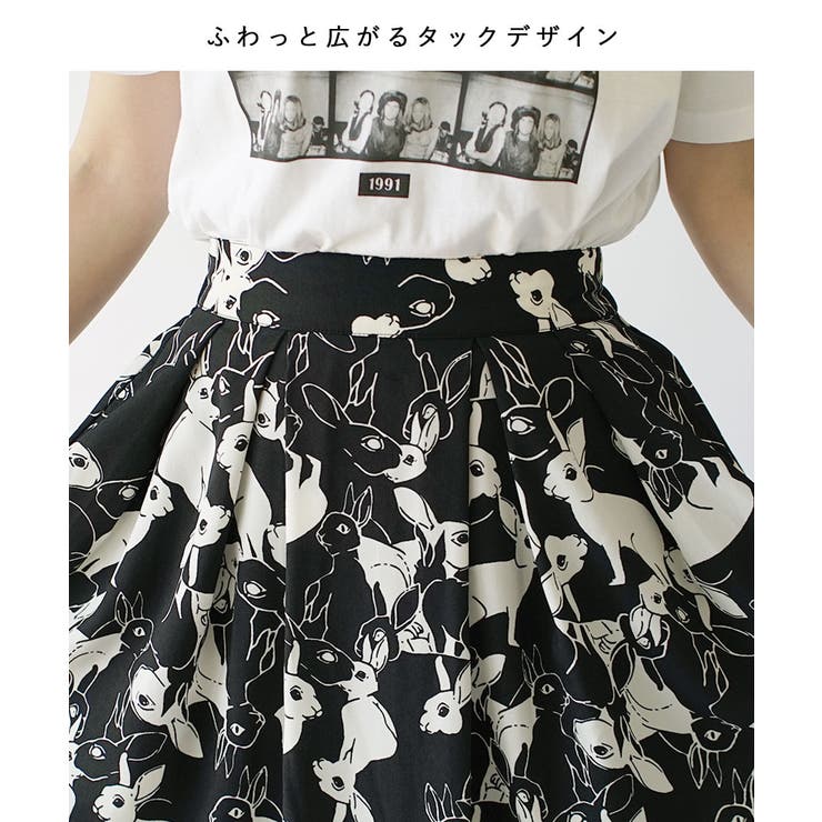 zootie（ズーティー）：ウサギ柄 ミモレタックスカート | e-zakkamania stores | 詳細画像12 