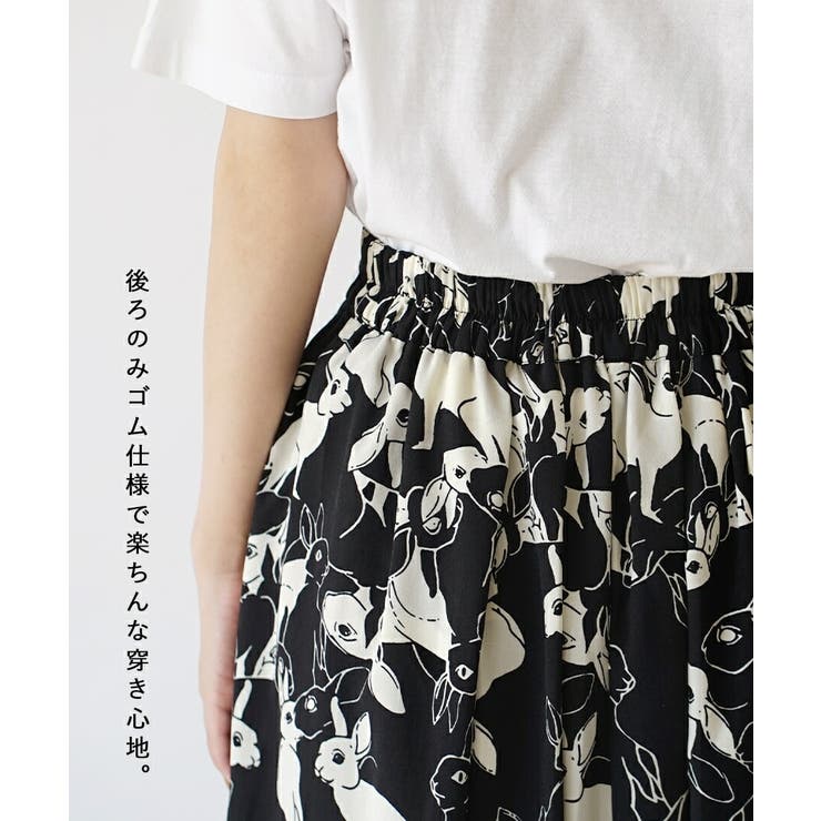 zootie（ズーティー）：ウサギ柄 ミモレタックスカート | e-zakkamania stores | 詳細画像13 