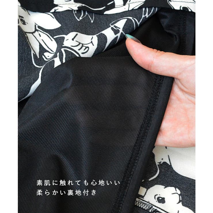 zootie（ズーティー）：ウサギ柄 ミモレタックスカート | e-zakkamania stores | 詳細画像15 