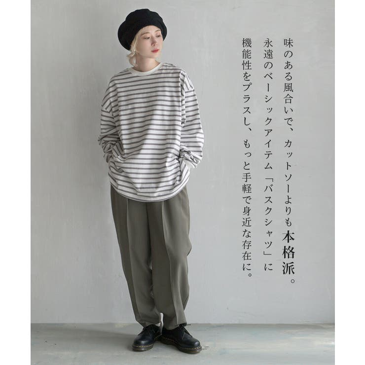 zootie（ズーティー）：シミヘン加工 リブスリーブプルオーバー | e-zakkamania stores | 詳細画像4 
