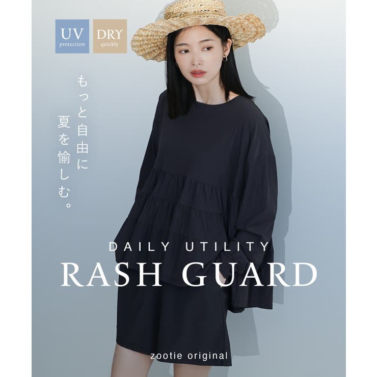 zootie（ズーティー）：DAILY UTILITY ラッシュガード［ティアー… | e-zakkamania stores | 詳細画像2 