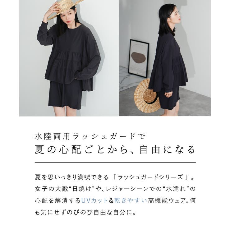 zootie（ズーティー）：DAILY UTILITY ラッシュガード［ティアー… | e-zakkamania stores | 詳細画像3 